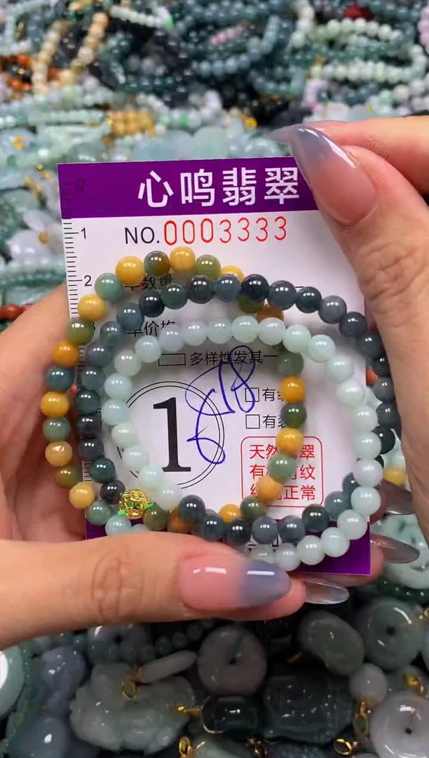 颈饰未镶嵌翡翠闪购003333
