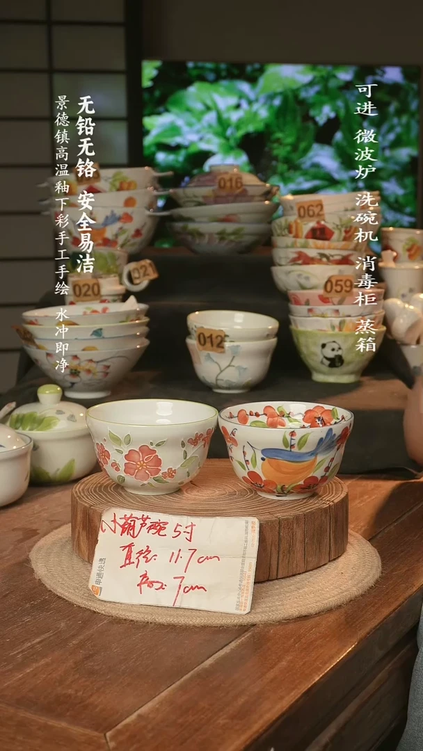 瓷景德镇高温瓷釉下彩手绘陶瓷