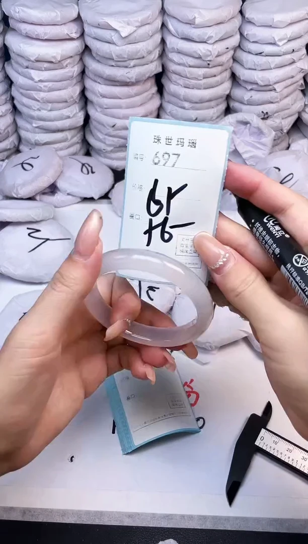 手镯玛瑙/玉髓未镶嵌697