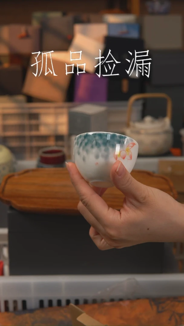 茶器茶器茶器茶器