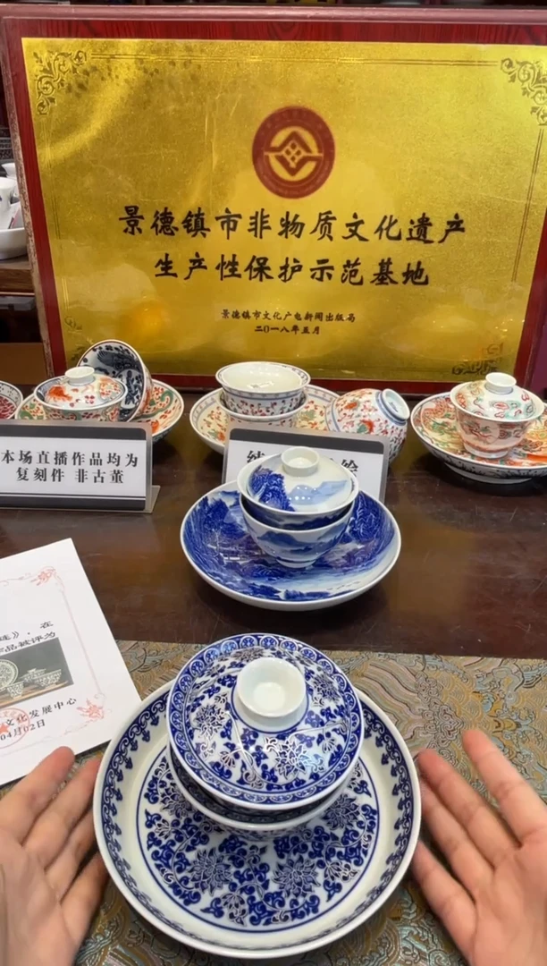 杯子瓷逍*景德镇源头工厂生产，手工手绘