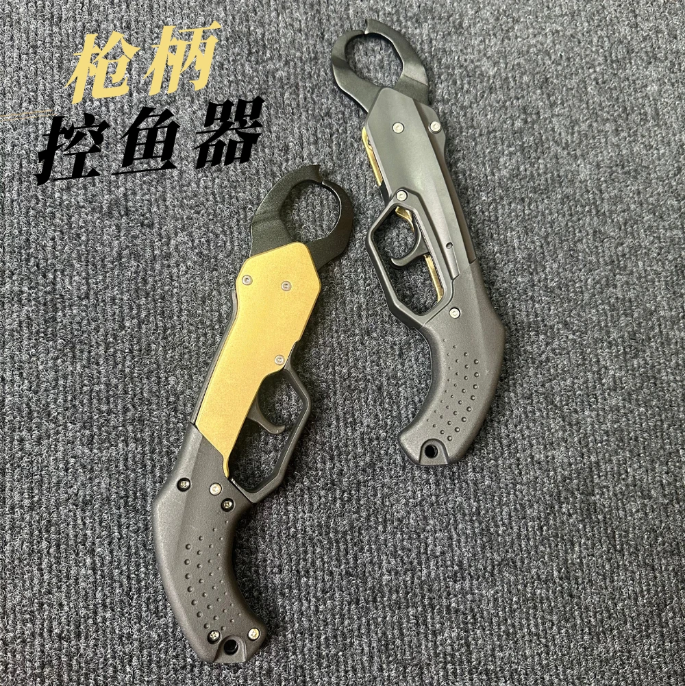 精品路亚枪柄控鱼器