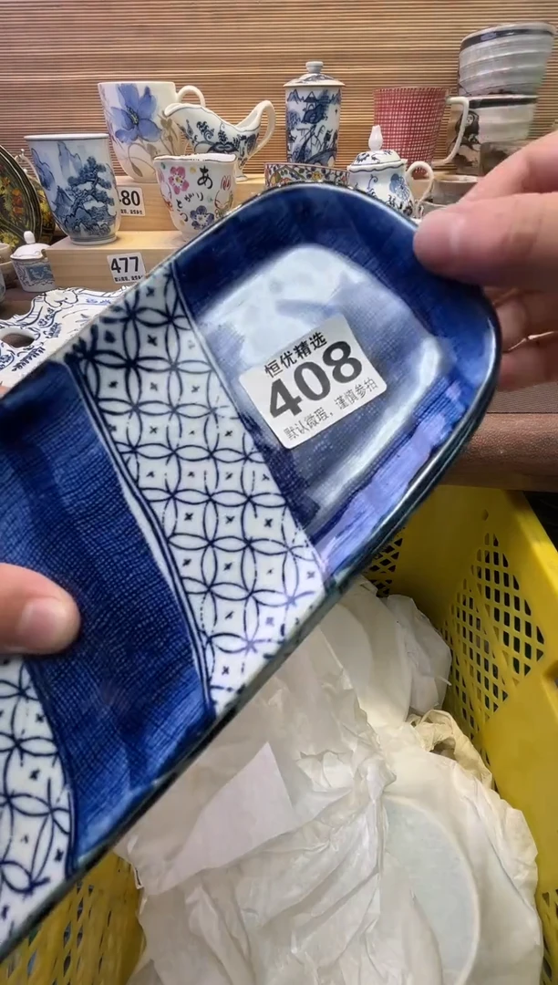 瓷片用****5陶瓷瓷器瓷器瓷器瓷器瓷器瓷器