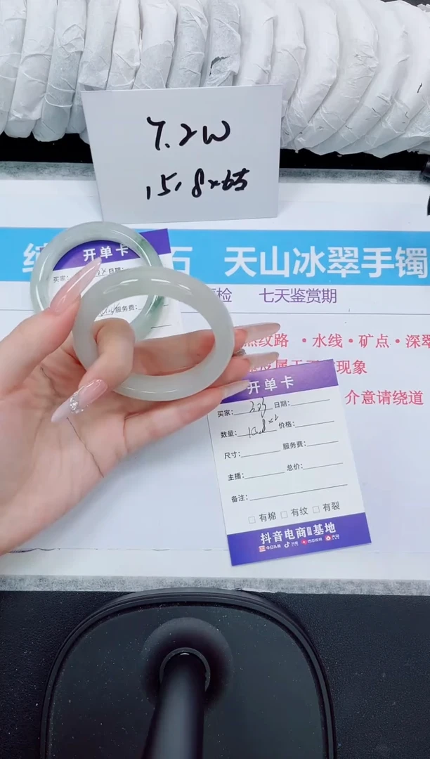 石英质玉手镯未镶嵌303
