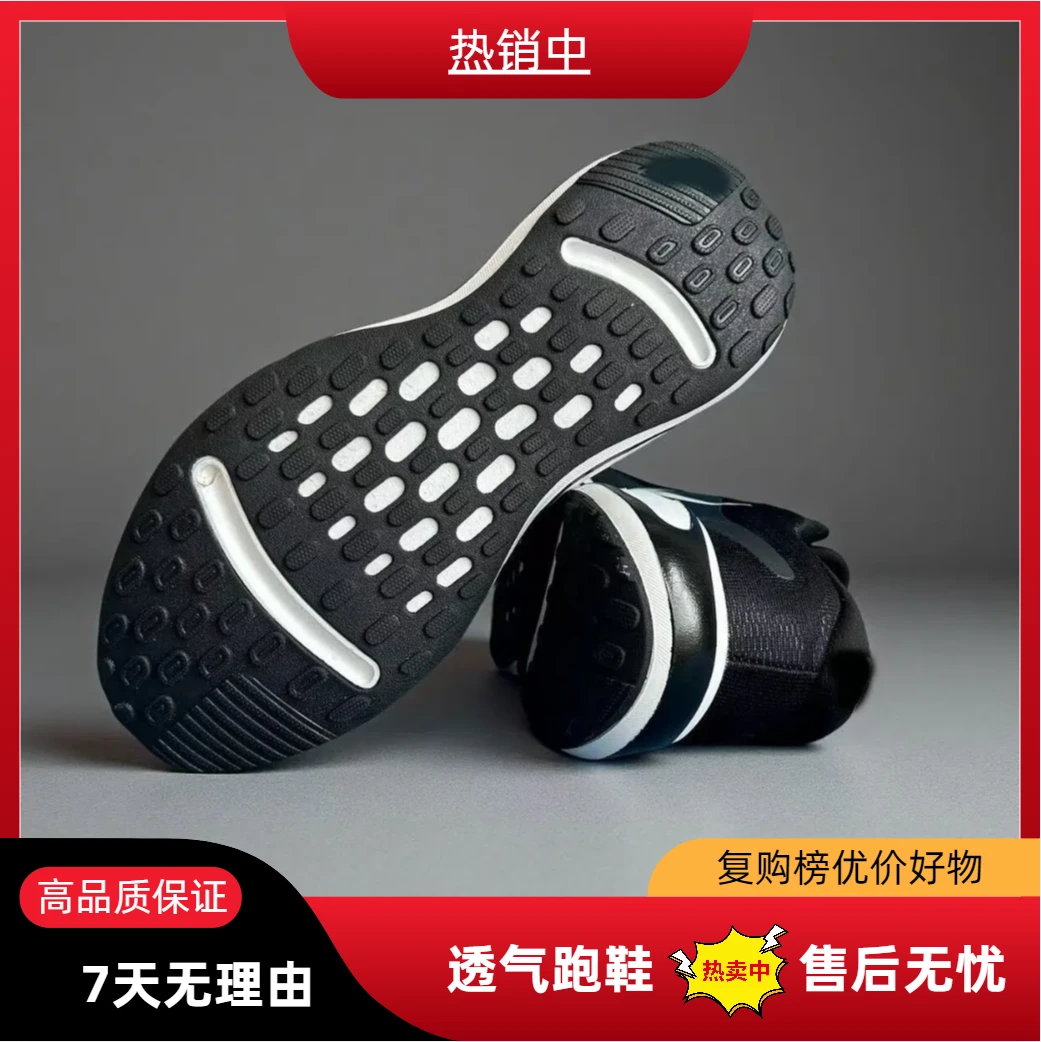 【运费险】断码正品RUN3男女情侣款透气百搭休闲运动鞋-Y