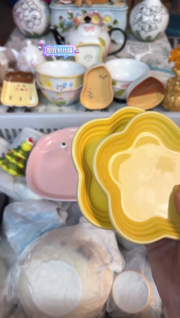 瓷片脆***淋320默认微瑕15包邮库存1件