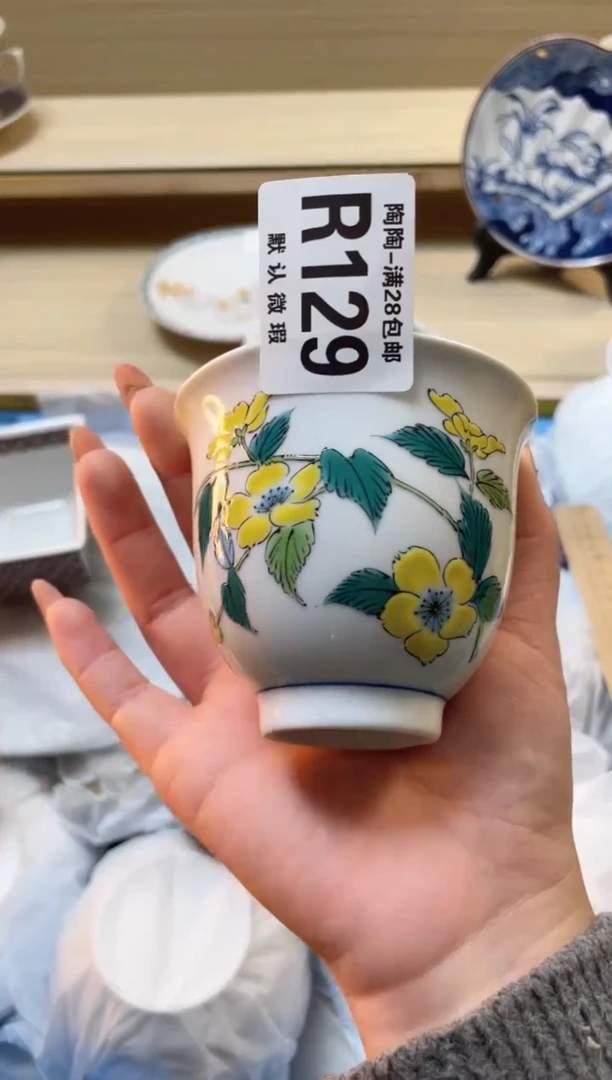 【闪购商品】杯瓷器瓷器瓷器瓷器R129
