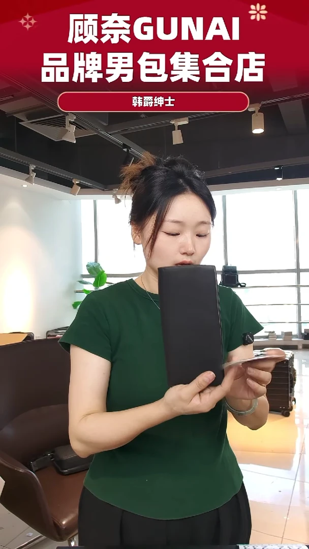 牛皮（革）韩爵绅士包包皮具218