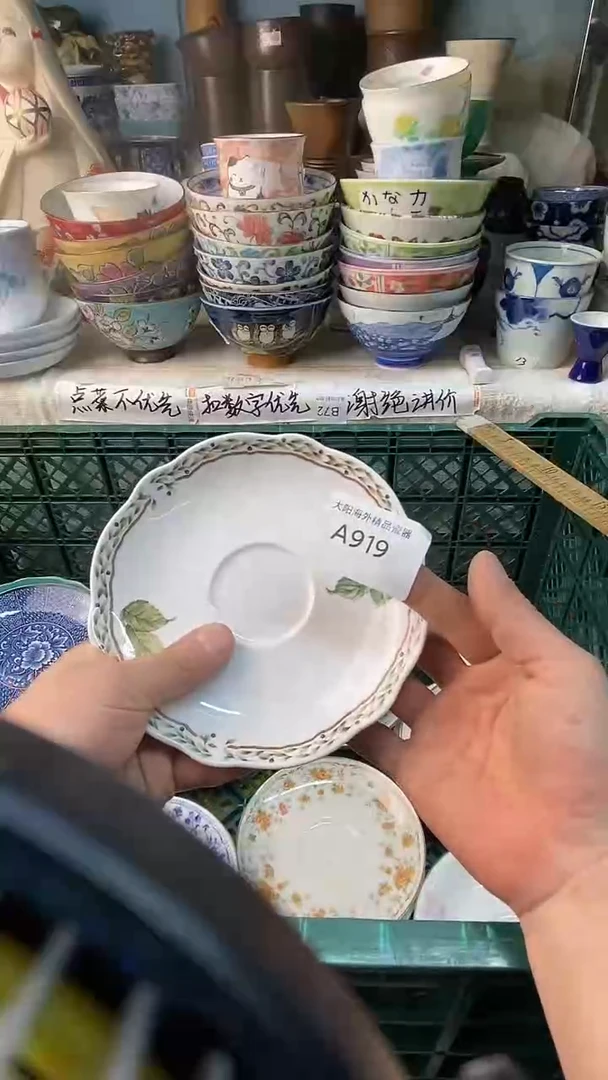 瓷片佳****店感谢您一直以来的支持