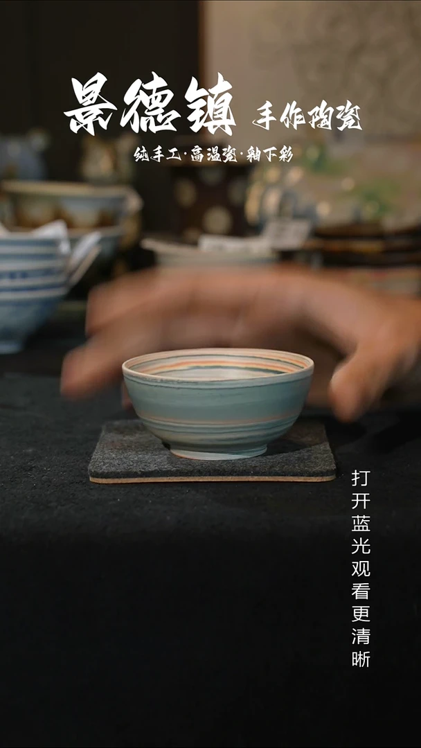 原创景德镇手工高温陶瓷655