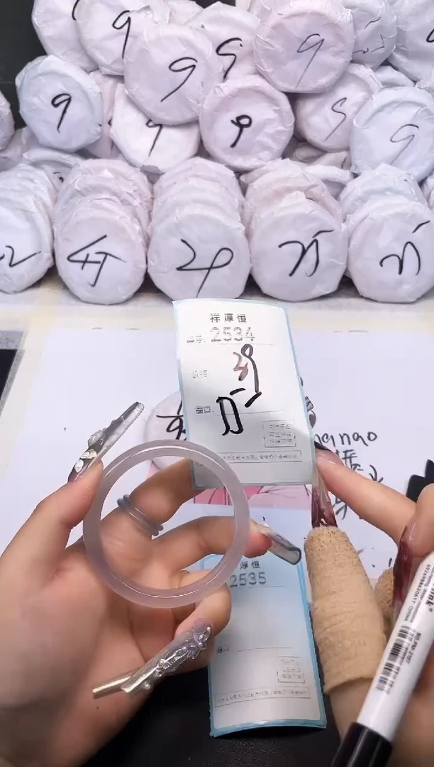 玛瑙/玉髓手镯未镶嵌2534