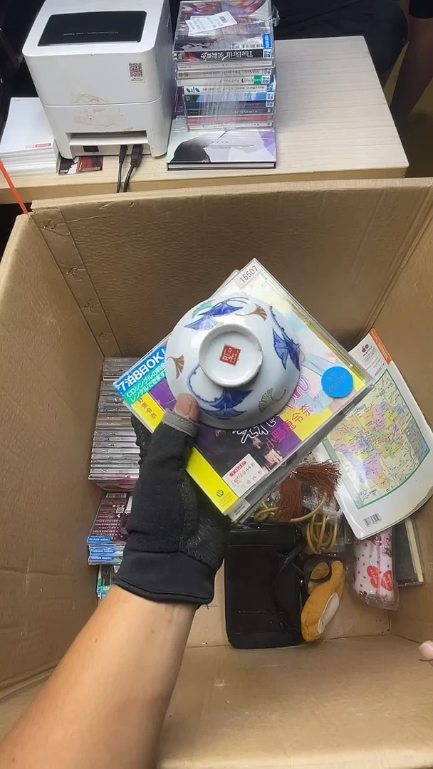 爱****?二手商品不退不换