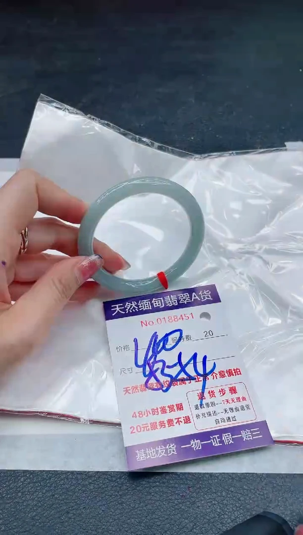 翡翠手镯未镶嵌6666666666