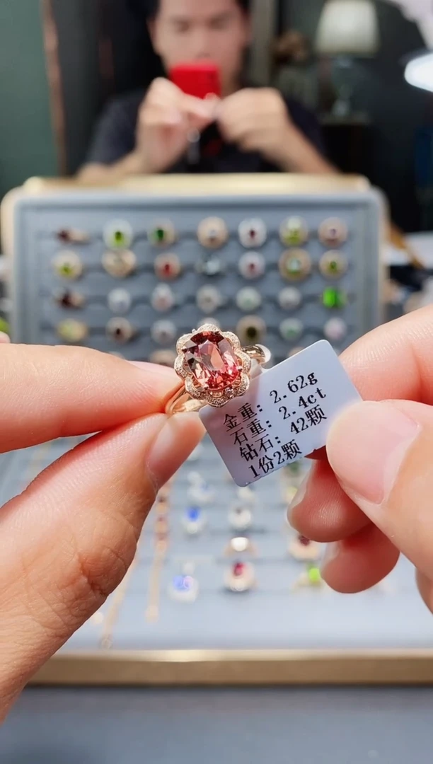 碧玺戒指18K金镶嵌2.4..