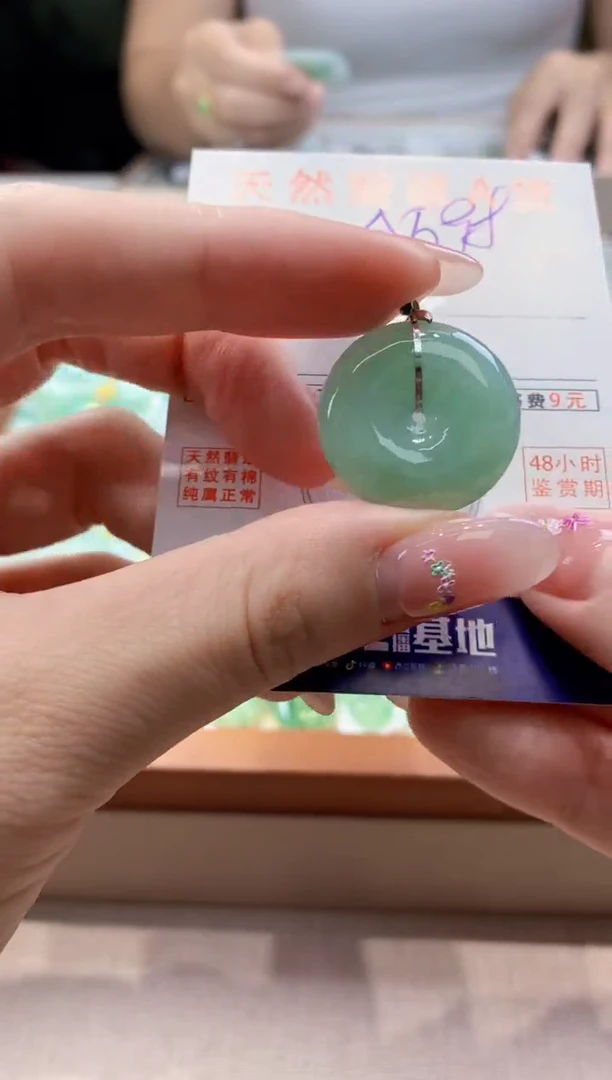 颈饰18K金镶嵌翡翠天然缅甸a货翡翠