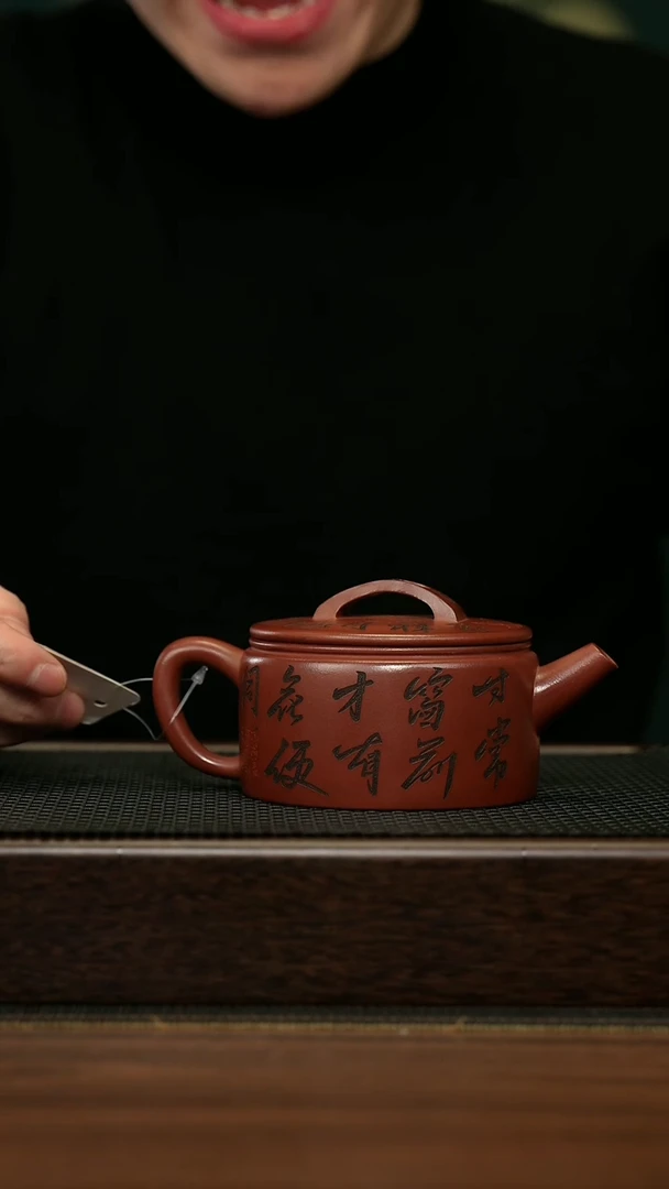 【闪购商品】紫砂茶壶宜兴原矿 手工 紫砂壶容量220CC