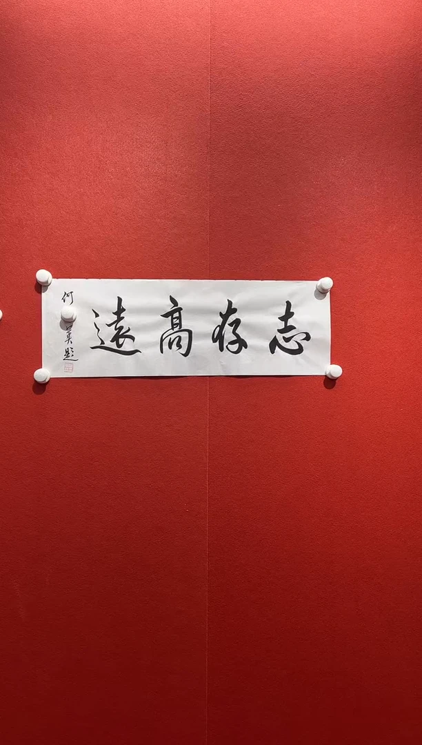 书法经典书画精选作品