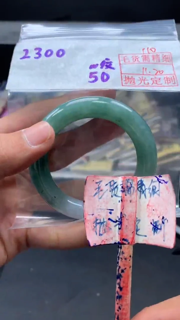 未镶嵌定制翡翠拍一发一110