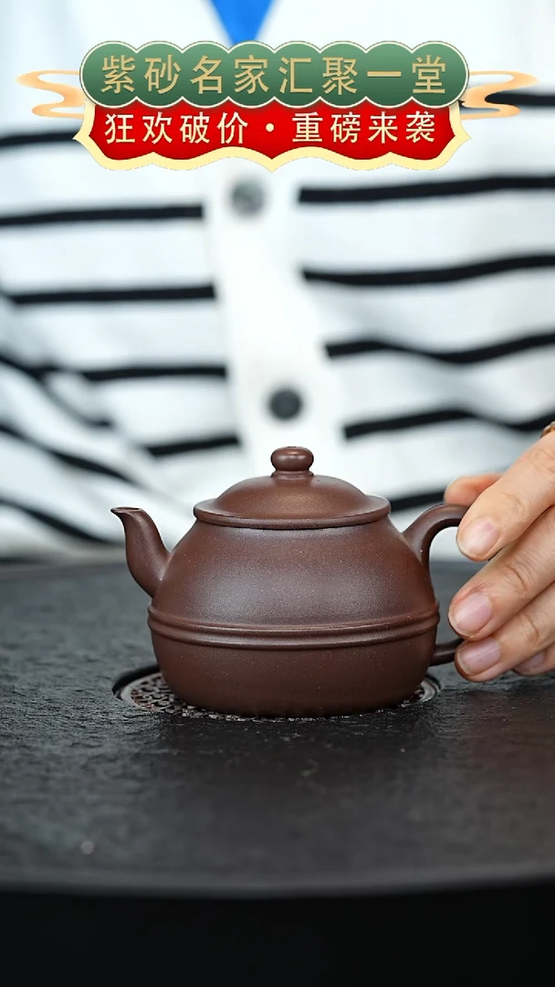 茶壶紫砂宜兴紫砂