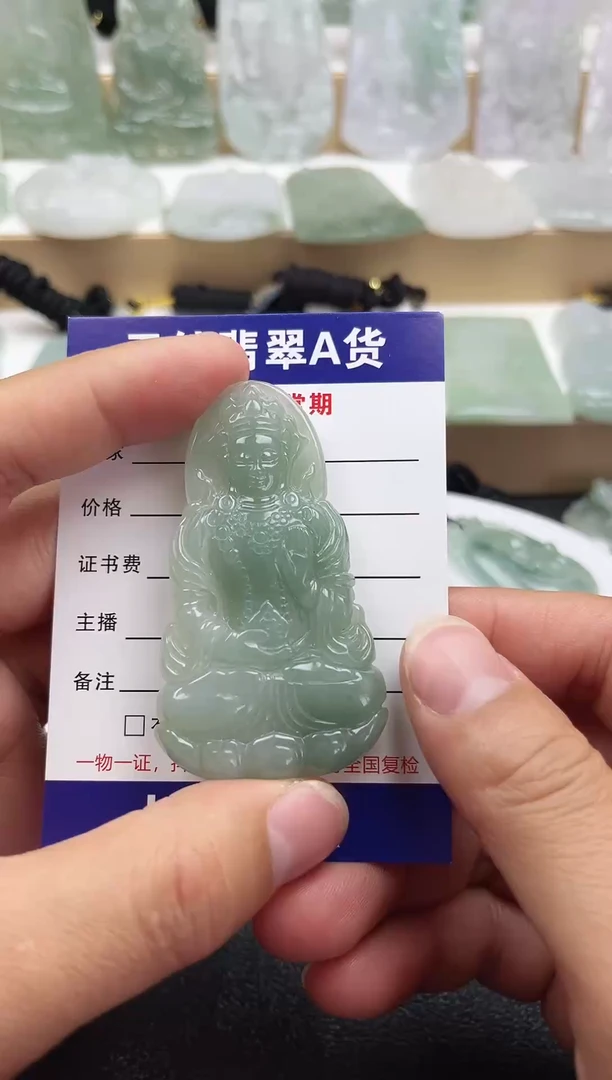 颈饰未镶嵌翡翠