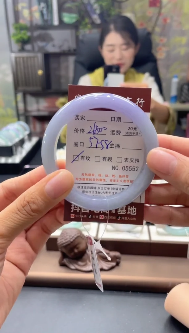 未镶嵌手镯翡翠5552****
