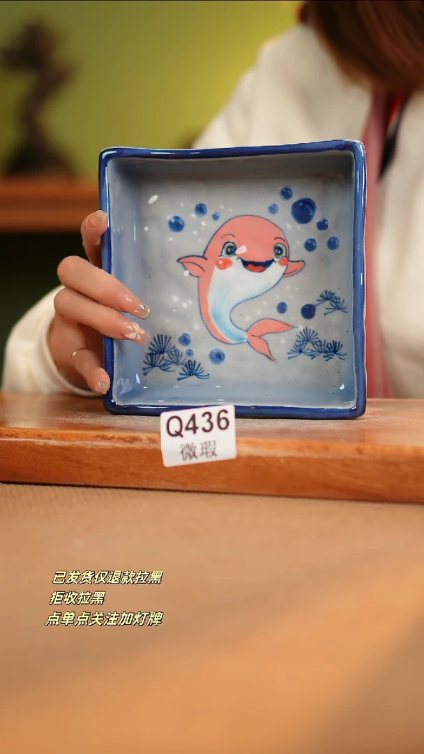 【闪购商品】其他WQ436陶然集器瓷器