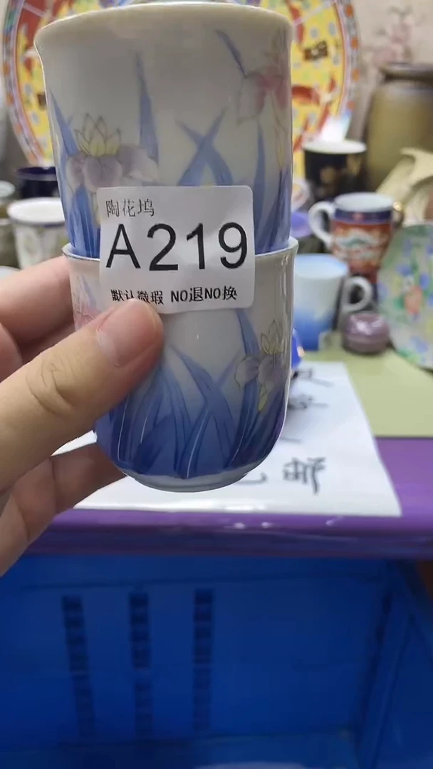 瓷片鹤*嫣默认微瑕，谨慎参拍A219