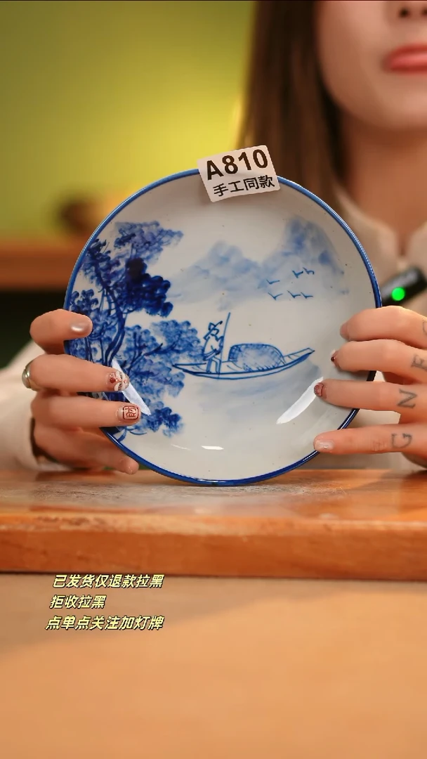 【闪购商品】其他A810窑林瓷业瓷器