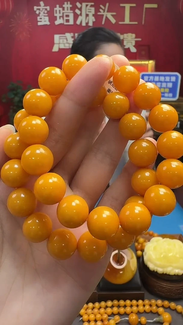 手链琥珀未镶嵌蜜蜡圆珠手串（多样性只发其一）