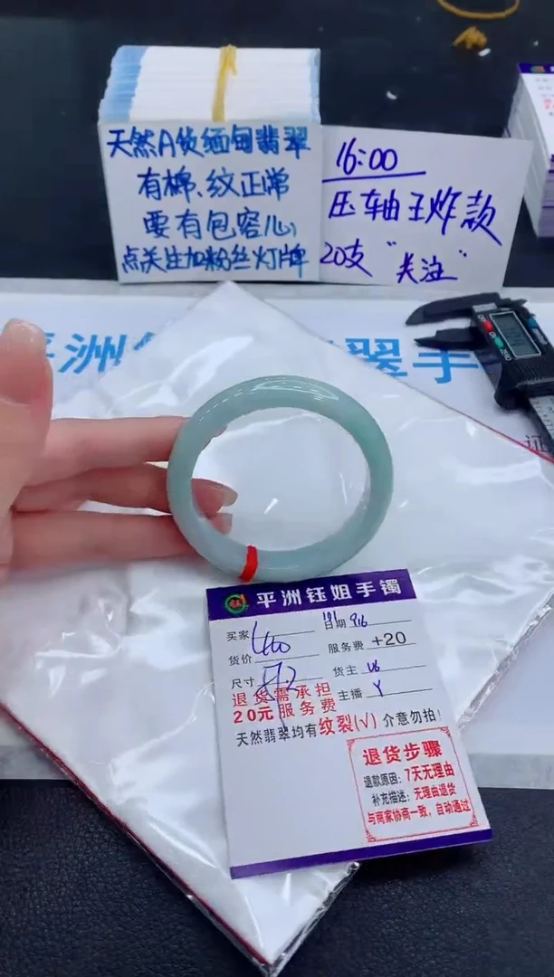 未镶嵌手镯翡翠111111111