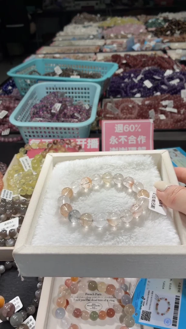 未镶嵌手链水晶217号 多样性发一K  11+