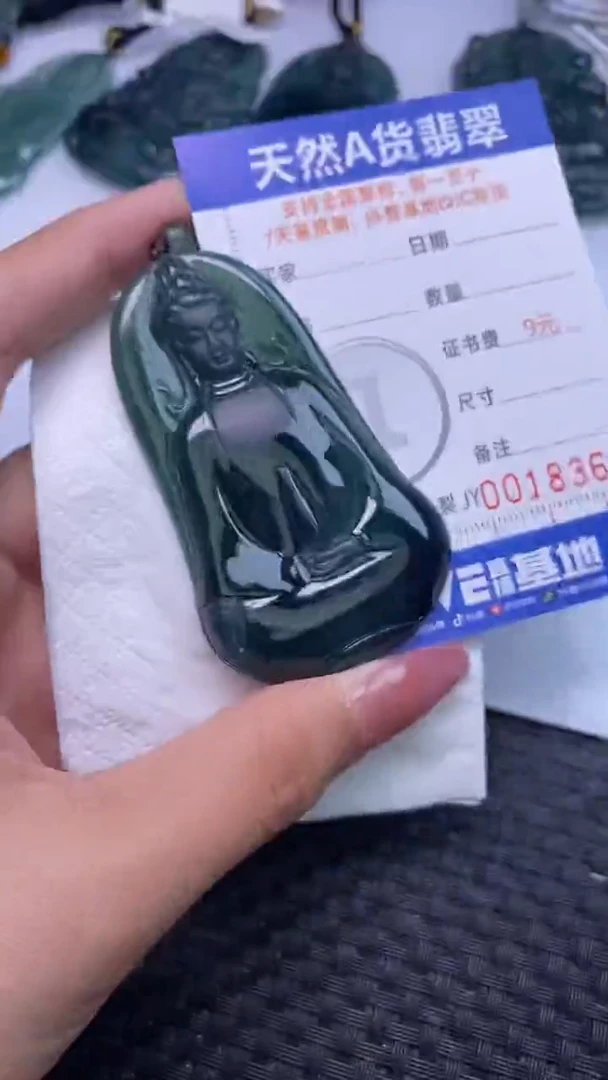 翡翠未镶嵌颈饰    1111