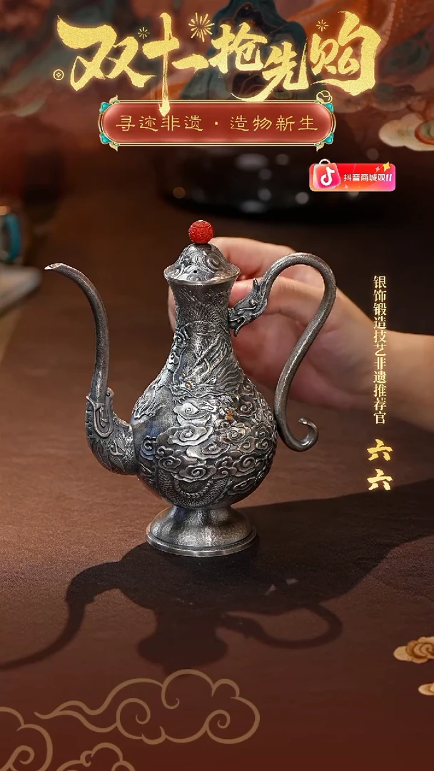 龙 酒壶 一壶 五杯