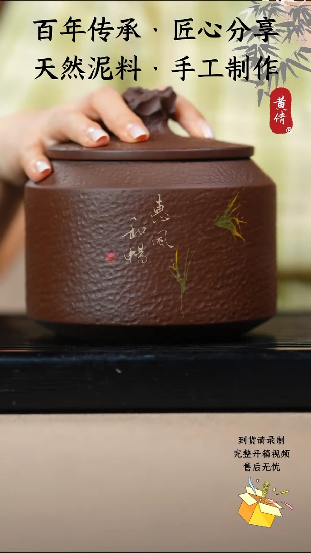 壶微瑕黄倩建水紫陶作品55