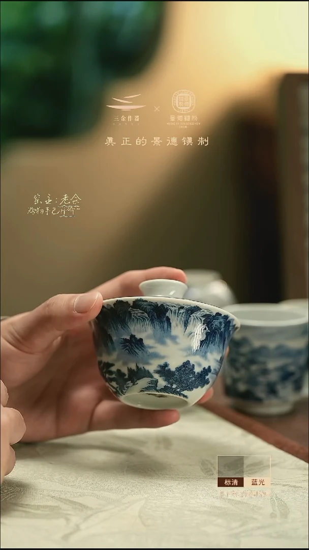 16    三余会员日专属器皿
