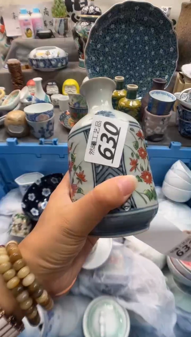 瓷片叶*芳630