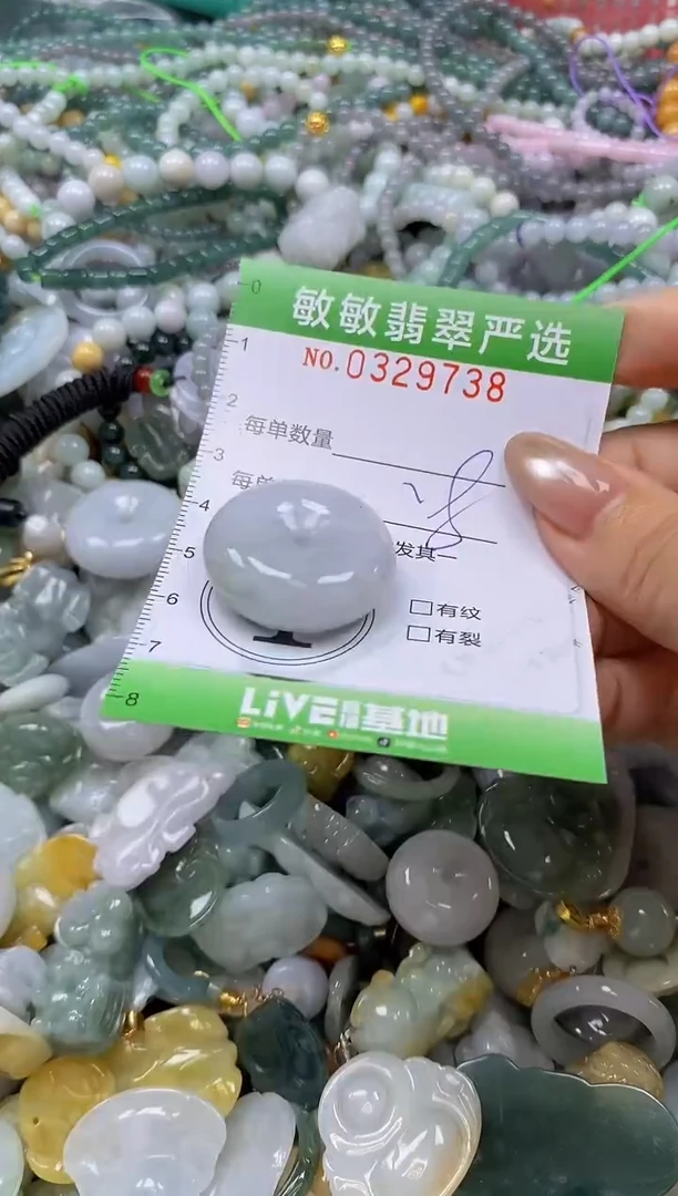 颈饰未镶嵌翡翠闪购0329738