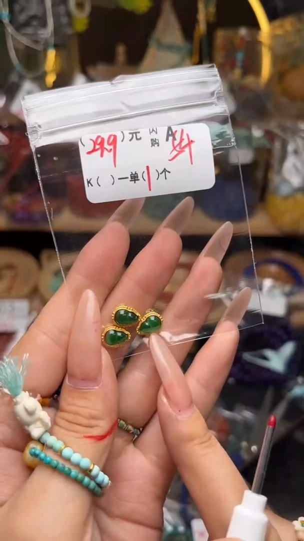 未镶嵌琥珀珠宝奇石A54