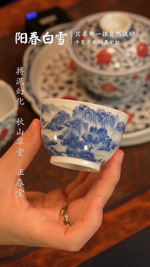 @@景德镇陶瓷圆撇口杯