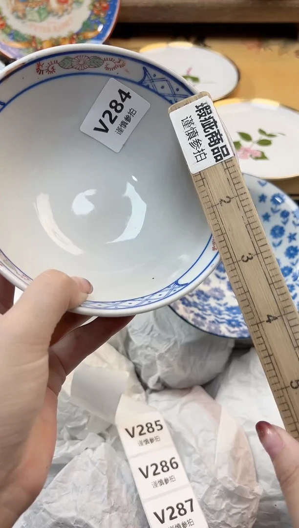瓷片?*熊  2884