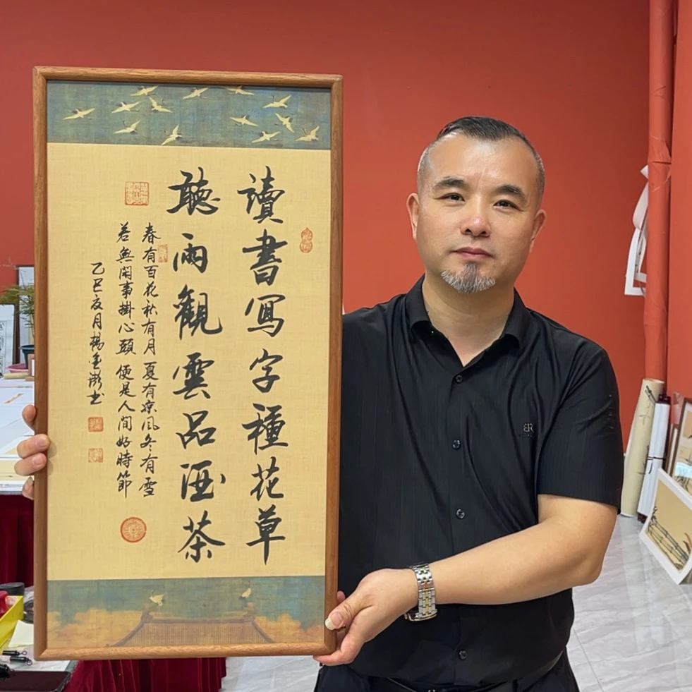 杨金澎手写作品/读书写字（乌檀木原木框）/瑞鹤宣/36*69厘米左右