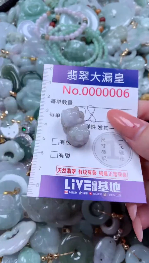 吊坠(不含链)未镶嵌翡翠6