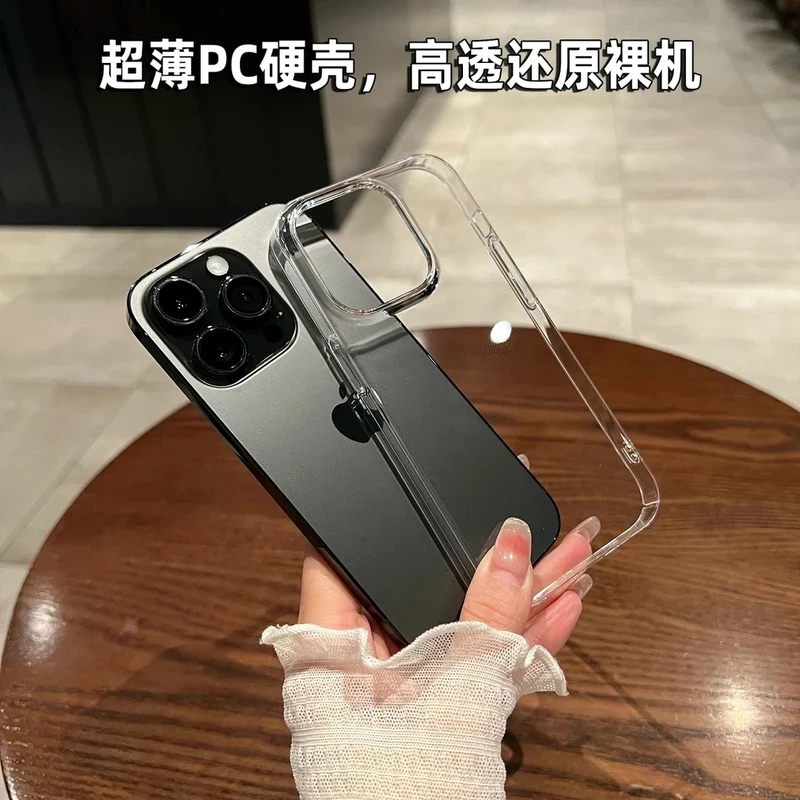 BANCA高级感PC硬壳适用苹果17/16promax手机壳iphone15/14/13/12