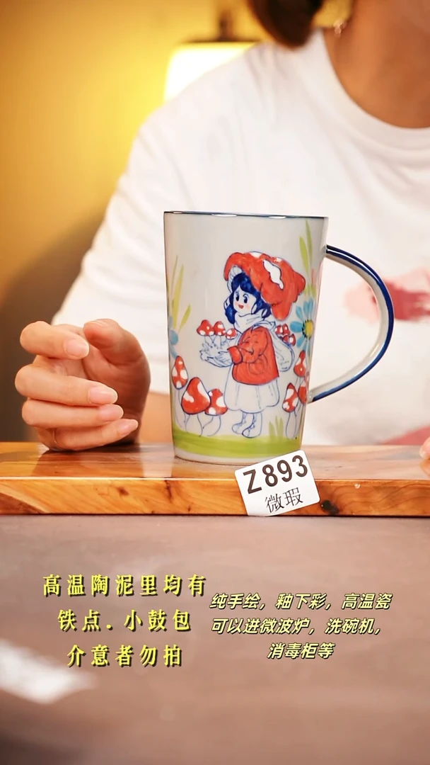 其他WZ893陶然集器瓷器