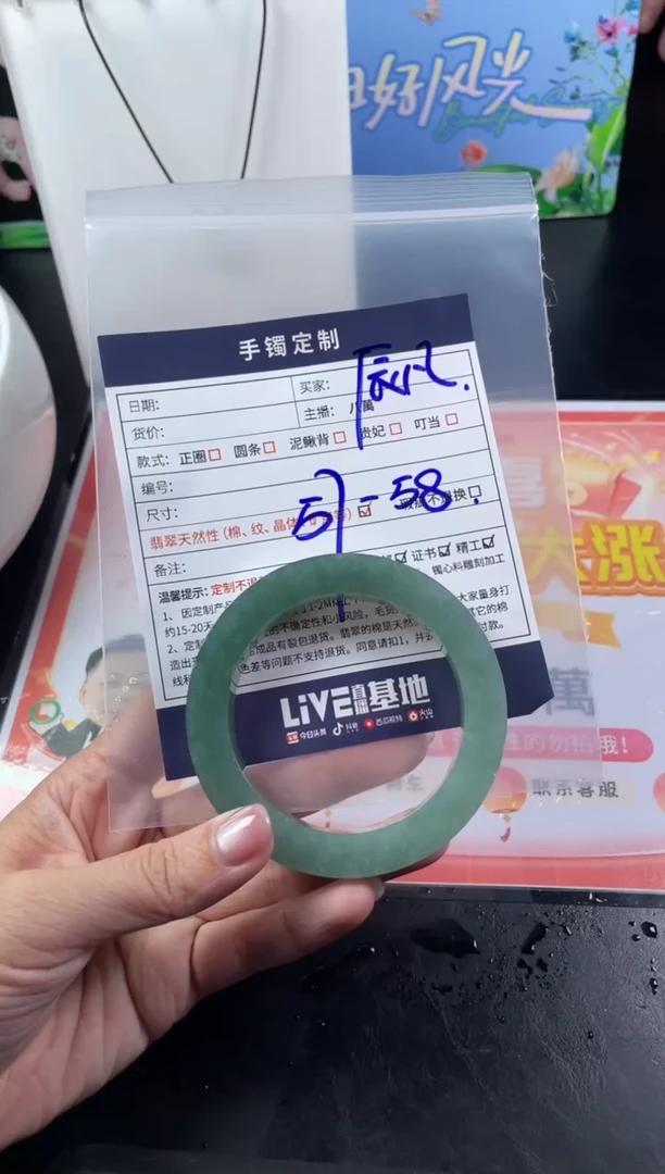 定制翡翠手镯未镶嵌定制手镯ZML/DZS