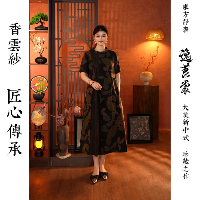【暗夜蔷薇】夏季新款桑蚕丝香云纱复古气质宽松真丝中长裙连衣裙