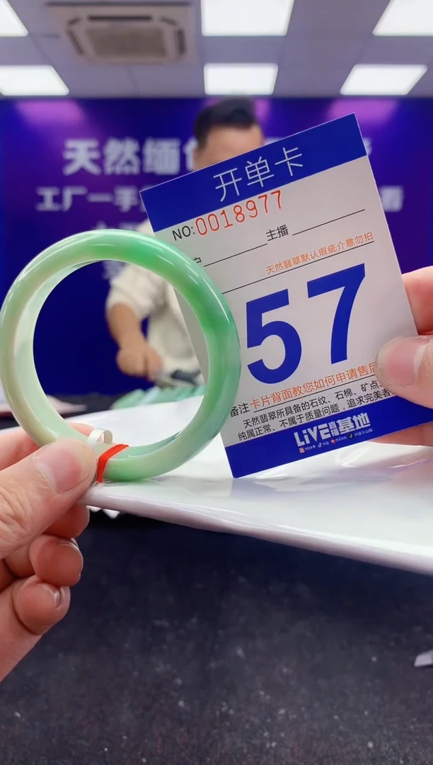未镶嵌手镯翡翠AAAAAAAAAAAA