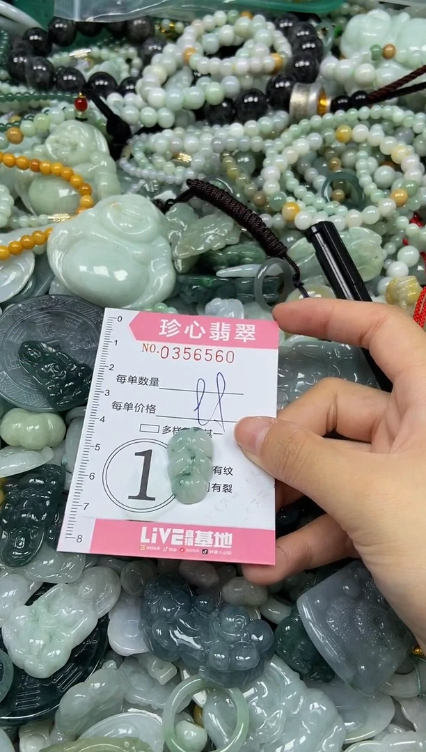 颈饰未镶嵌翡翠闪购0356550