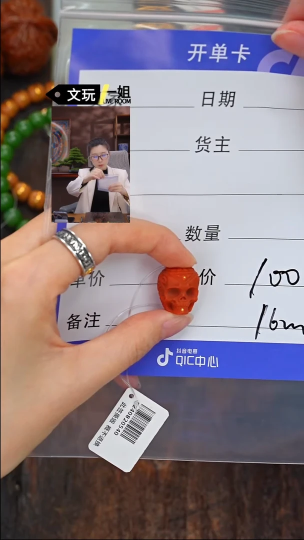 【闪购商品】南红玛瑙珠宝奇石未镶嵌南红