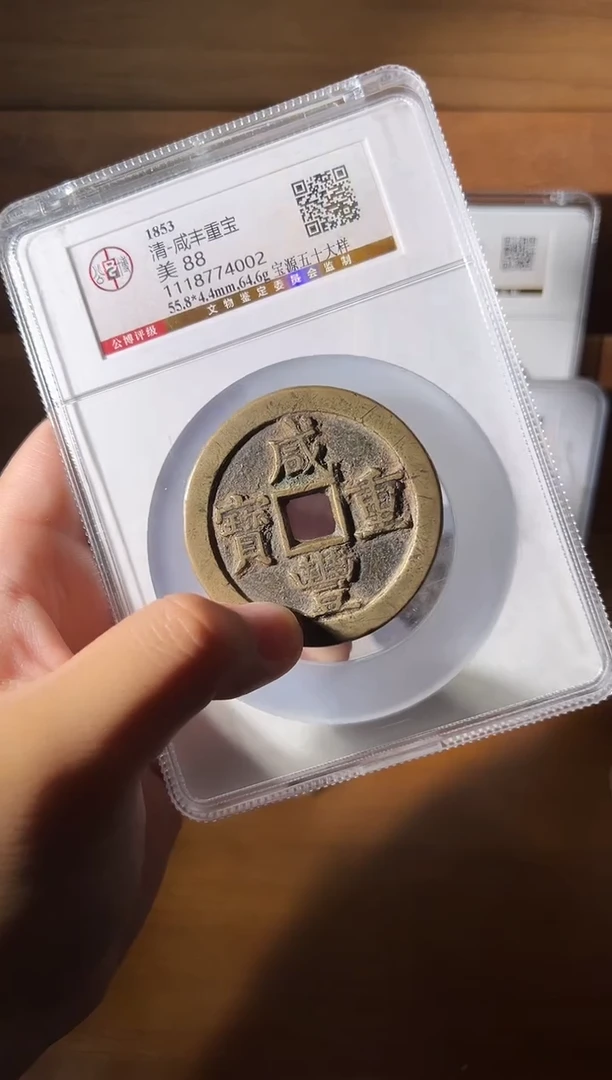 铜古*1111111111